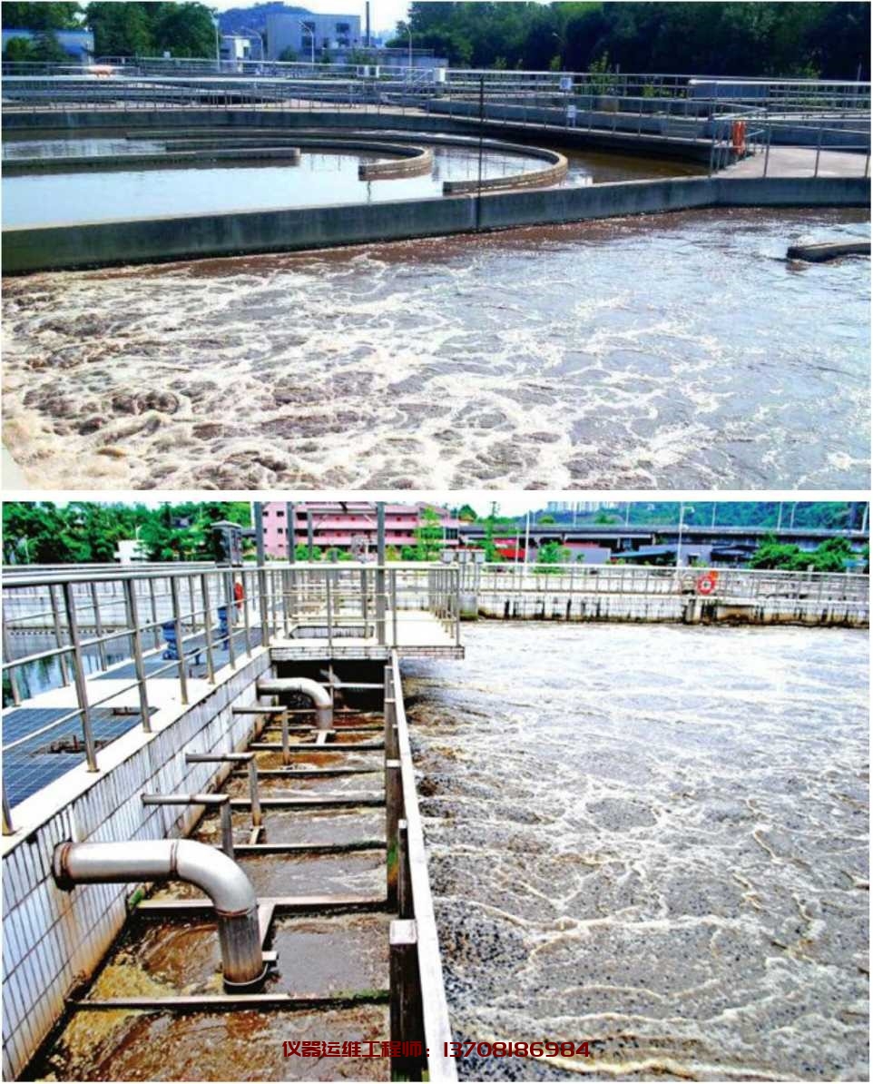 旺苍县城市污水处理厂改扩建项目(1.5万e/d)